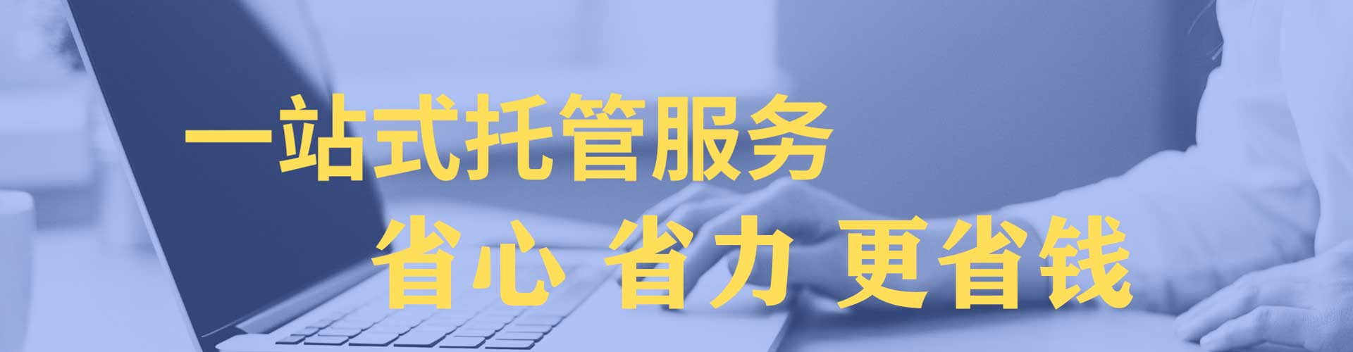 赤坎百度竞价代理