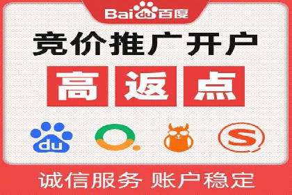 360信息流广告：体育行业投放策略分析